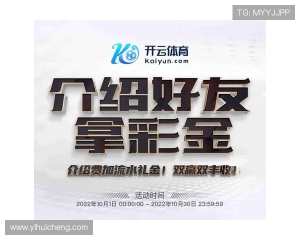 开云KY旗舰厅注册平台提供详细的注册指南和帮助文档，方便用户顺利完成平台注册