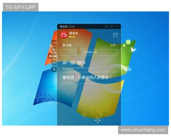 开云中国在线登录界面最新优化方案让你操作更便捷