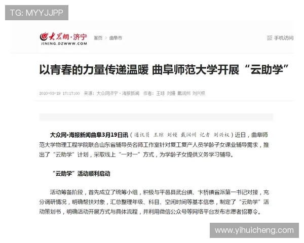关注开云官网中国官方动态,掌握最新促销活动和限量款发售信息 关注开云官网中国官方动态,掌握最新促销活动和限量款发售信息