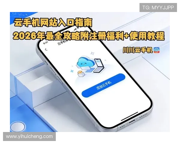 开云官网国际入口：为国际用户打造的便捷访问官网攻略