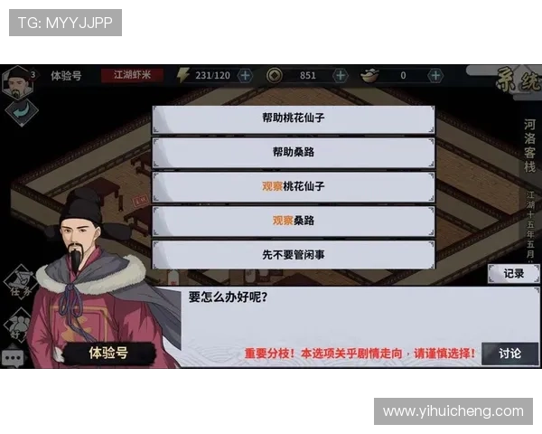 尊龙游戏娱乐官网首页客户端下载方法详解便捷下载安装体验流畅游戏体验