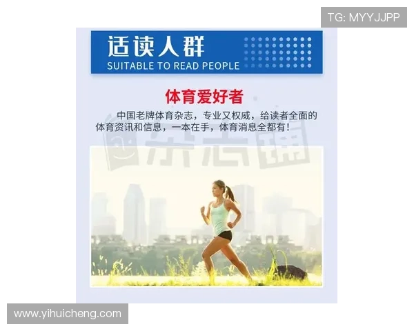 新爱体育官方网站助力体育爱好者随时掌握最新体育新闻和赛事信息 新爱体育官方网站助力体育爱好者随时掌握最新体育新闻和赛事信息