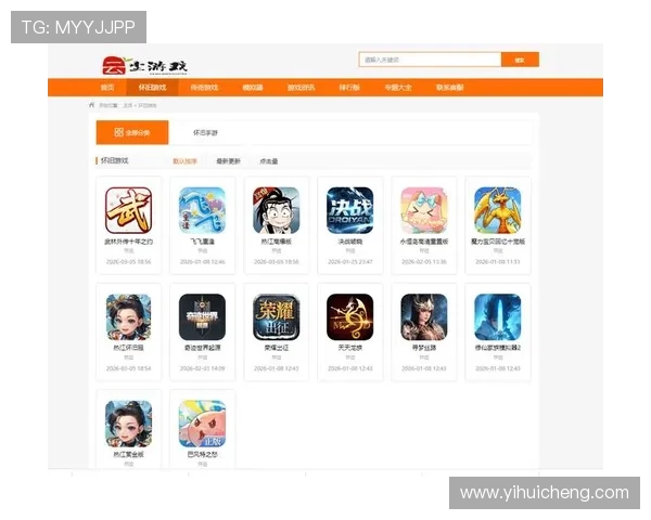 最新电子游艺平台排行榜，优质游戏资源丰富，满足不同玩家需求