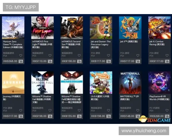 访问爱游戏登陆官网了解最新的游戏折扣和优惠活动,享受实惠的游戏体验 访问爱游戏登陆官网了解最新的游戏折扣和优惠活动,享受实惠的游戏体验