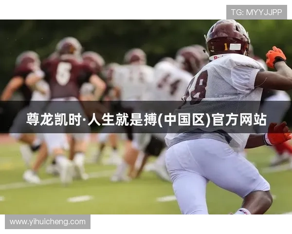 尊龙凯时人生就是搏：用游戏中的坚持与努力塑造坚强的人生态度