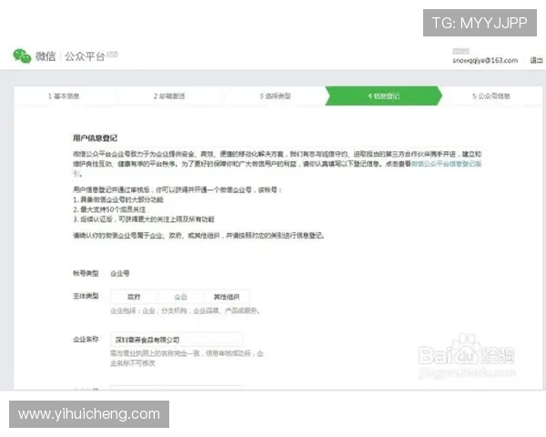 凯时KS投注网站注册流程详解新手快速入门的完整操作指南