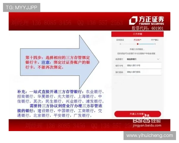 凯时现金开户常见风险及防范措施全面介绍保障你的游戏体验