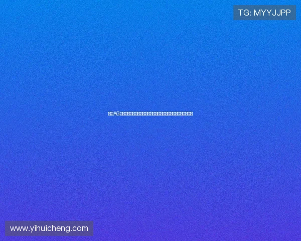 结合AG电子线上游戏打造世界杯主题娱乐专区实现体育与游戏的完美融合 结合AG电子线上游戏打造世界杯主题娱乐专区实现体育与游戏的完美融合